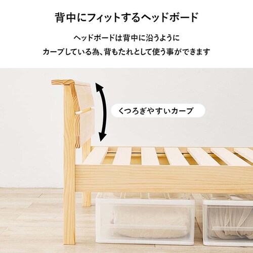 組立簡単 ポケットコイルマットレス付シングルベッド MB-5250SLBR3302 ライトブラウン【時間指定不可】【代引不可】【同梱不可】_12