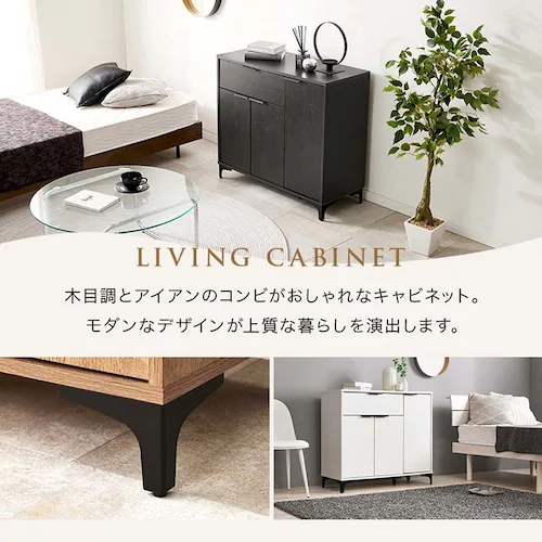 キャビネット 幅90cm RCC-1538DBR ダークブラウン【時間指定不可】【代引不可】【同梱不可】_1