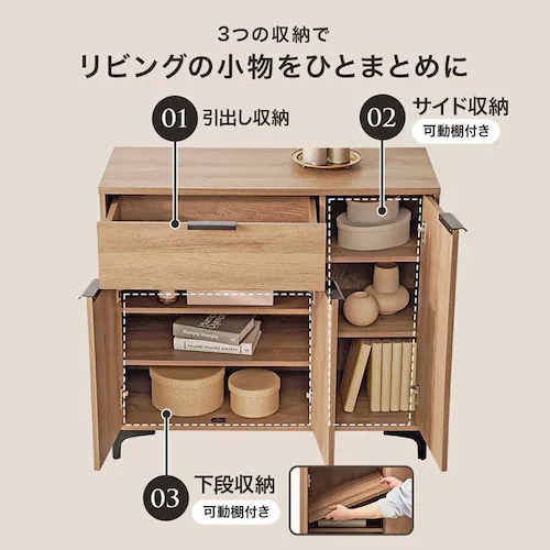 キャビネット 幅90cm RCC-1538DBR ダークブラウン【時間指定不可】【代引不可】【同梱不可】_2