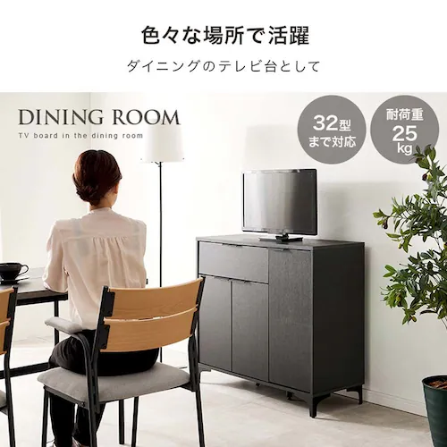キャビネット 幅90cm RCC-1538DBR ダークブラウン【時間指定不可】【代引不可】【同梱不可】_6