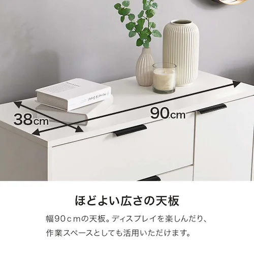 キャビネット 幅90cm RCC-1538DBR ダークブラウン【時間指定不可】【代引不可】【同梱不可】_8