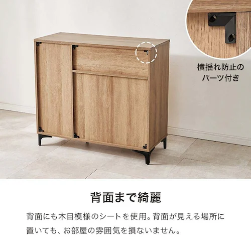 キャビネット 幅90cm RCC-1538DBR ダークブラウン【時間指定不可】【代引不可】【同梱不可】_9