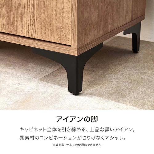 キャビネット 幅90cm RCC-1538DBR ダークブラウン【時間指定不可】【代引不可】【同梱不可】_10