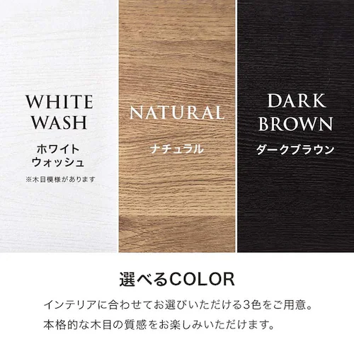 キャビネット 幅90cm RCC-1538DBR ダークブラウン【時間指定不可】【代引不可】【同梱不可】_11
