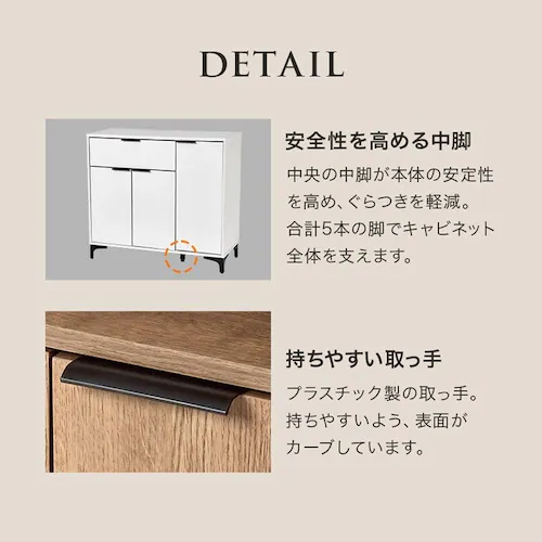 キャビネット 幅90cm RCC-1538DBR ダークブラウン【時間指定不可】【代引不可】【同梱不可】_15