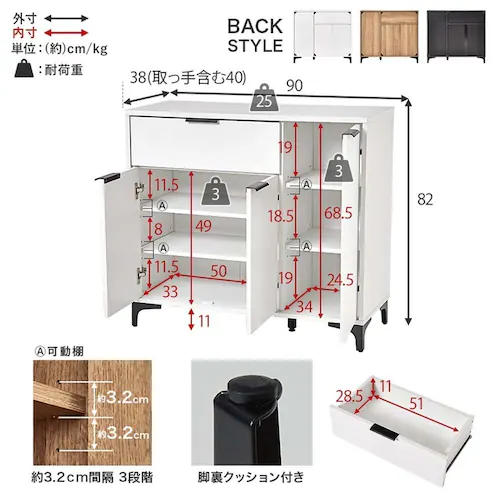 キャビネット 幅90cm RCC-1538DBR ダークブラウン【時間指定不可】【代引不可】【同梱不可】_16