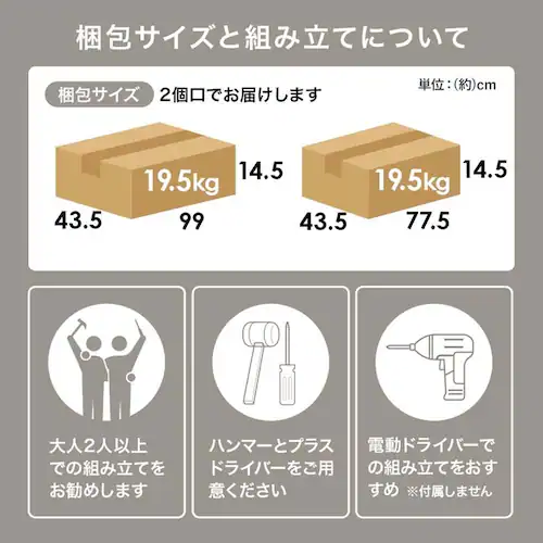 キャビネット 幅90cm RCC-1538DBR ダークブラウン【時間指定不可】【代引不可】【同梱不可】_17