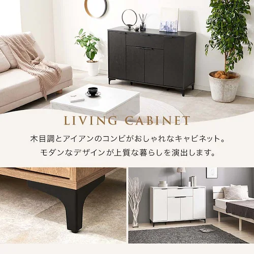 キャビネット 幅120cm RCC-1539DBR ダークブラウン【時間指定不可】【代引不可】【同梱不可】_1