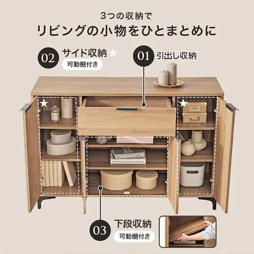 キャビネット 幅120cm RCC-1539DBR ダークブラウン【時間指定不可】【代引不可】【同梱不可】_2