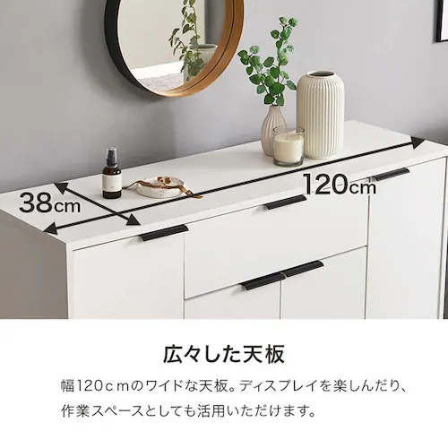 キャビネット 幅120cm RCC-1539DBR ダークブラウン【時間指定不可】【代引不可】【同梱不可】_8
