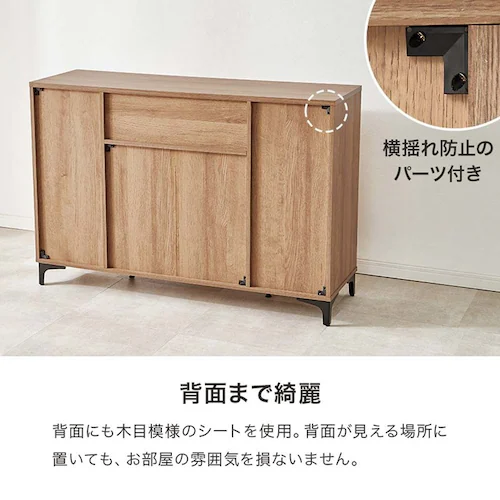 キャビネット 幅120cm RCC-1539DBR ダークブラウン【時間指定不可】【代引不可】【同梱不可】_9