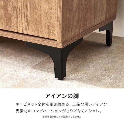 キャビネット 幅120cm RCC-1539DBR ダークブラウン【時間指定不可】【代引不可】【同梱不可】_10