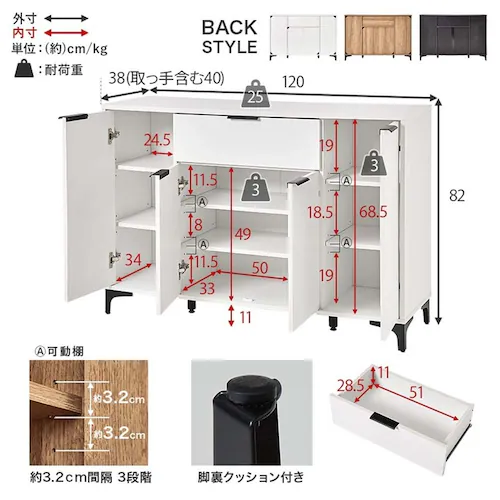 キャビネット 幅120cm RCC-1539DBR ダークブラウン【時間指定不可】【代引不可】【同梱不可】_16