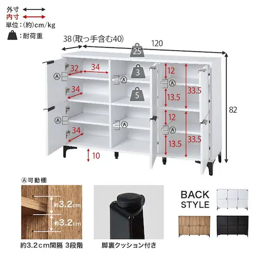 キャビネット 幅120cm 全面扉タイプ RCC-1579DBR ダークブラウン【時間指定不可】【代引不可】【同梱不可】_15