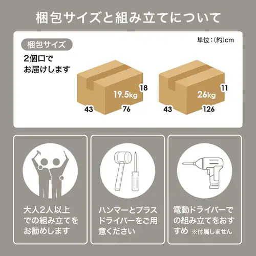 キャビネット 幅120cm 全面扉タイプ RCC-1579DBR ダークブラウン【時間指定不可】【代引不可】【同梱不可】_16