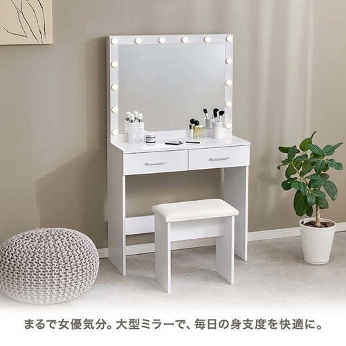 ドレッサー 幅75cm MD-5846WH 【時間指定不可】【代引不可】【同梱不可】_1