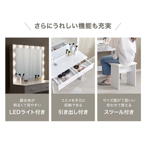 ドレッサー 幅75cm MD-5846WH 【時間指定不可】【代引不可】【同梱不可】_2