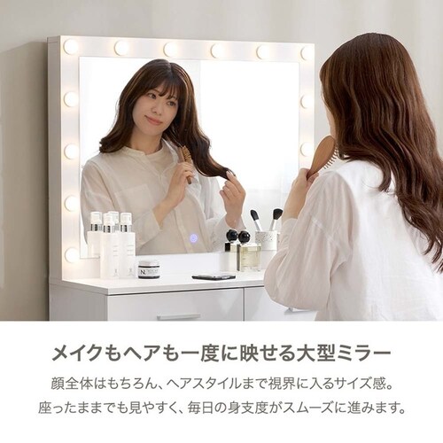 ドレッサー 幅75cm MD-5846WH 【時間指定不可】【代引不可】【同梱不可】_3