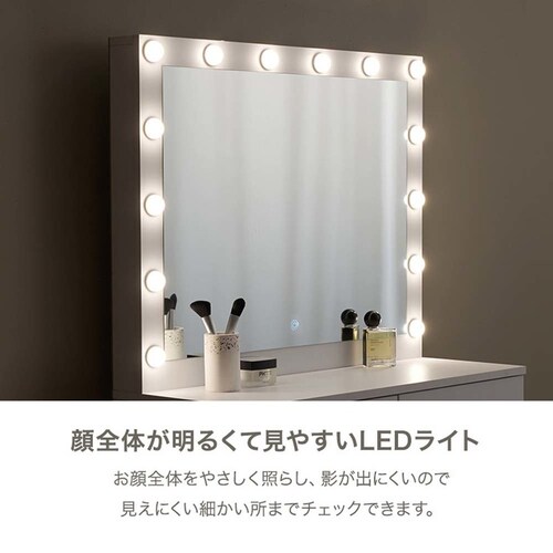 ドレッサー 幅75cm MD-5846WH 【時間指定不可】【代引不可】【同梱不可】_4