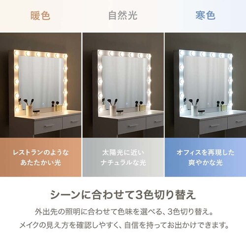 ドレッサー 幅75cm MD-5846WH 【時間指定不可】【代引不可】【同梱不可】_5