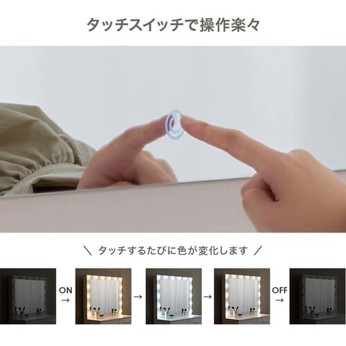 ドレッサー 幅75cm MD-5846WH 【時間指定不可】【代引不可】【同梱不可】_6