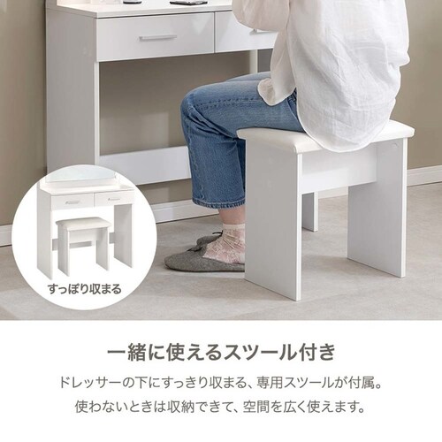 ドレッサー 幅75cm MD-5846WH 【時間指定不可】【代引不可】【同梱不可】_9