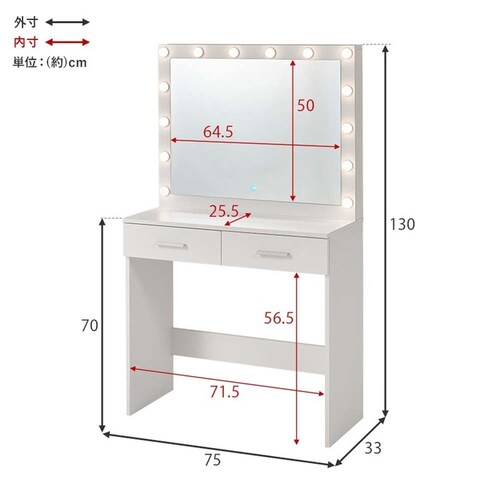 ドレッサー 幅75cm MD-5846WH 【時間指定不可】【代引不可】【同梱不可】_11
