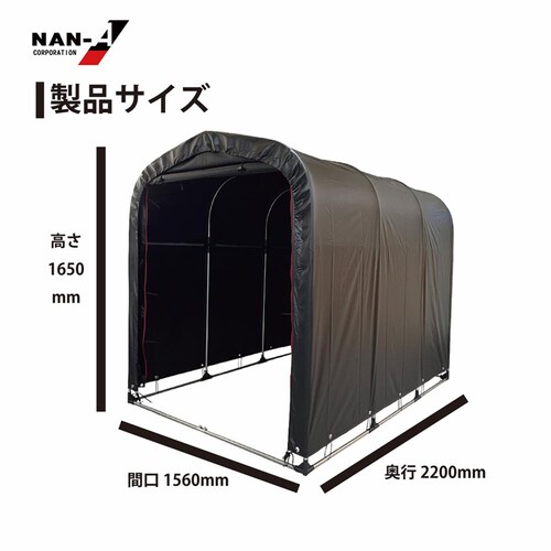 南栄工業 サイクルハウス3台用BK_2