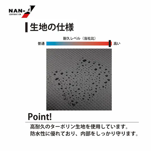 南栄工業 サイクルハウス3台用BK_4