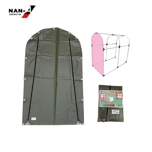 南栄工業 2台用ARMY替え前幕_1