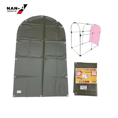 南栄工業 2台用ARMY替え後幕_1