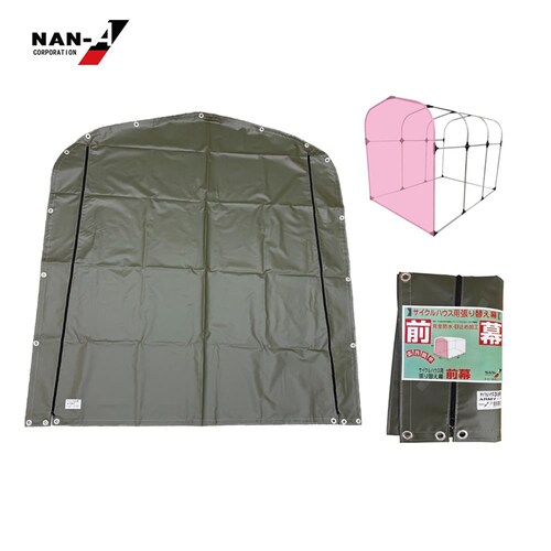 南栄工業 3台用ARMY替え前幕_1