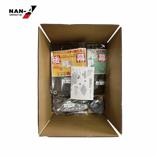 南栄工業 2台用SAND替え天幕_2