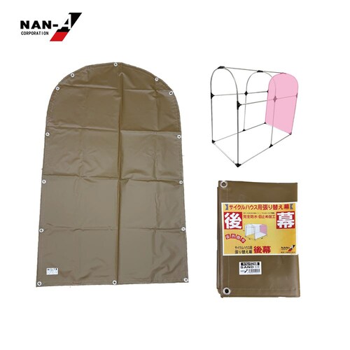 南栄工業 2台用SAND替え後幕_1
