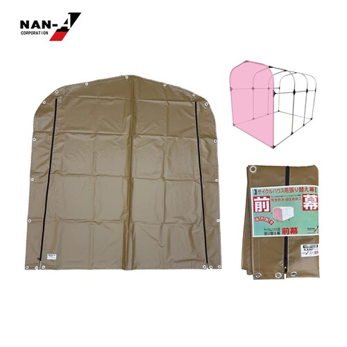 南栄工業 3台用SAND替え前幕_1