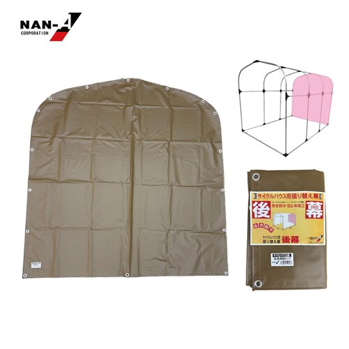 南栄工業 3台用SAND替え後幕_1