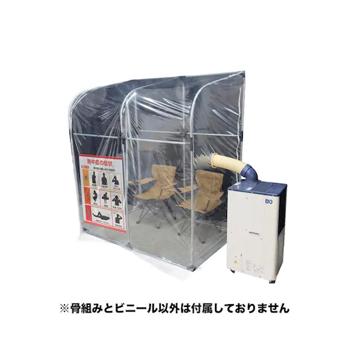 南栄工業 スポットクーラースペース SCS214T_13
