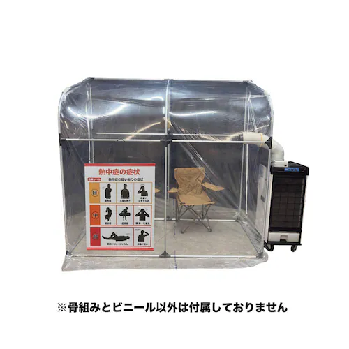 南栄工業 スポットクーラースペース SCS214T_14