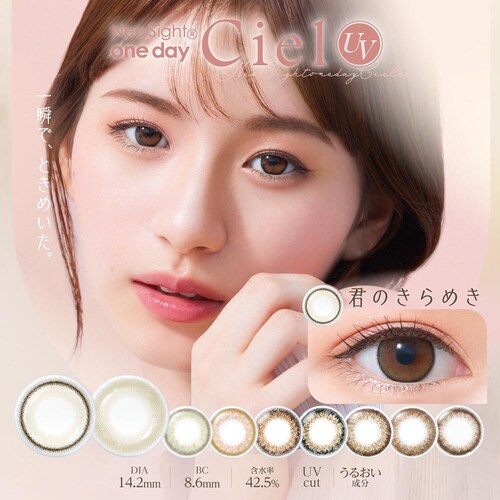Neo sight �l�I�T�C�g�����f�[�V�G��UV(30��) �y���Ԏw��s�z�y����s�z�y�����s�z_1