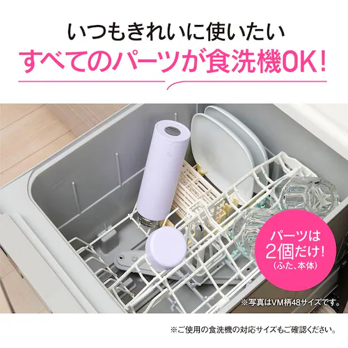 象印 象印ステンレスマグ 0.48L SU-AA48-RM ポピーレッド_2