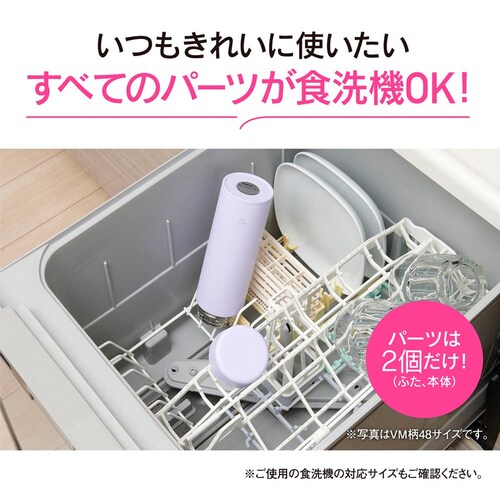 象印 象印ステンレスマグ 0.36L SU-AA36-RM ポピーレッド_2