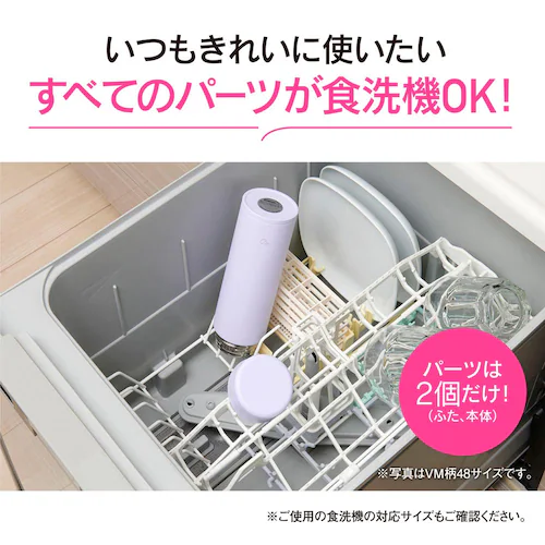 象印 象印ステンレスマグ 0.48L SU-AA48-RM ポピーレッド_2