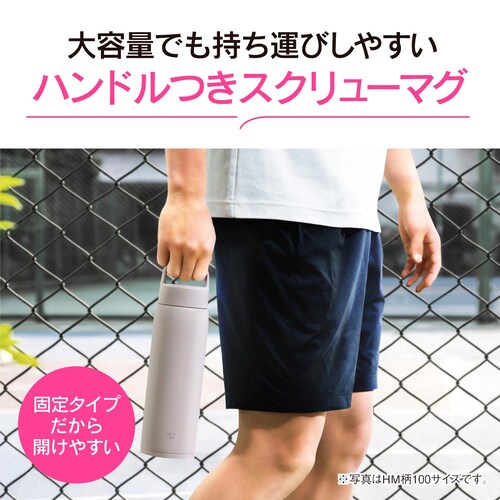象印 象印ステンレスマグ 0.8L SU-DA80-AM フロストブルー_2