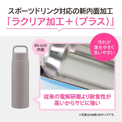 象印 象印ステンレスマグ 0.8L SU-DA80-AM フロストブルー_4