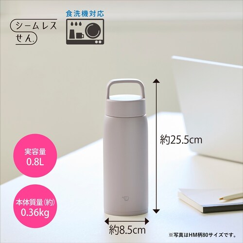 象印 象印ステンレスマグ 0.8L SU-DA80-AM フロストブルー_5