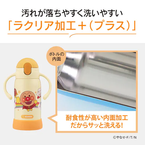 象印 象印ステンレスクールボトル アンパンマン SQ-DB30A-EY_4