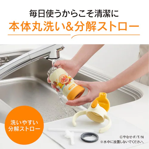 象印 象印ステンレスクールボトル アンパンマン SQ-DB30A-EY_5
