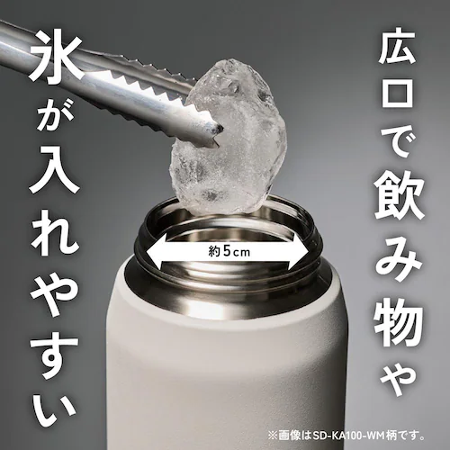 象印 象印ステンレスクールボトル 1.2L SD-KA120-HM ミスティグレー_7