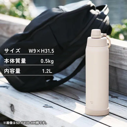 象印 象印ステンレスクールボトル 1.2L SD-KA120-HM ミスティグレー_8
