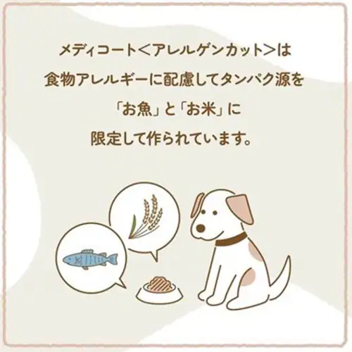 ���f�B�R�[�g�A�h�o���X �A�����Q���J�b�g �������� 1�΂���_2